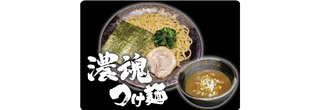 新沼津　魂心家_4
